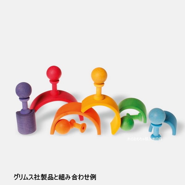 グリムス　ひも通し グリムス ひも通し・虹のボビン ひもとおしあそび 積み木 1歳～ | 木の