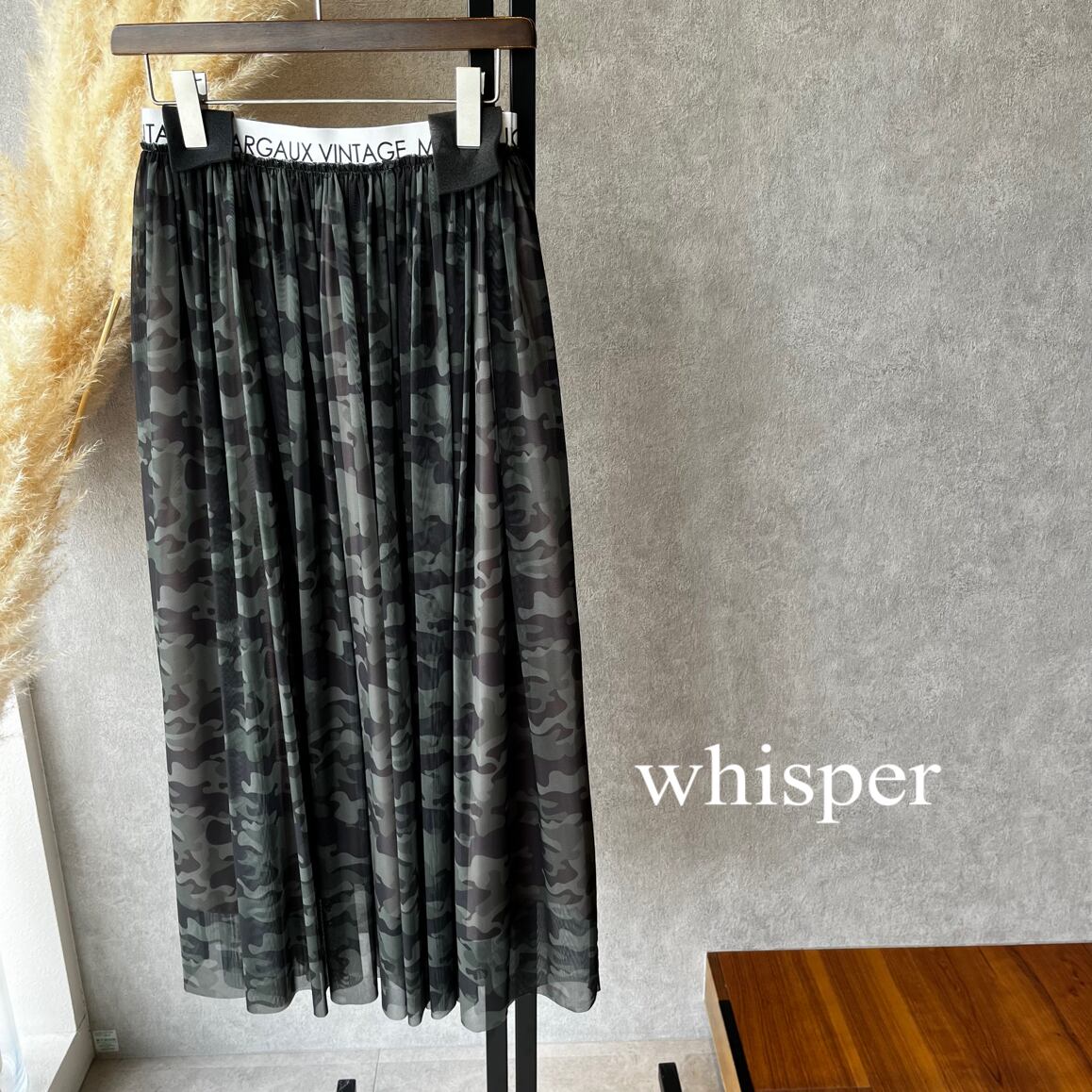 MARGAUX vintage カモフラチュールスカート(N) | whispermusee