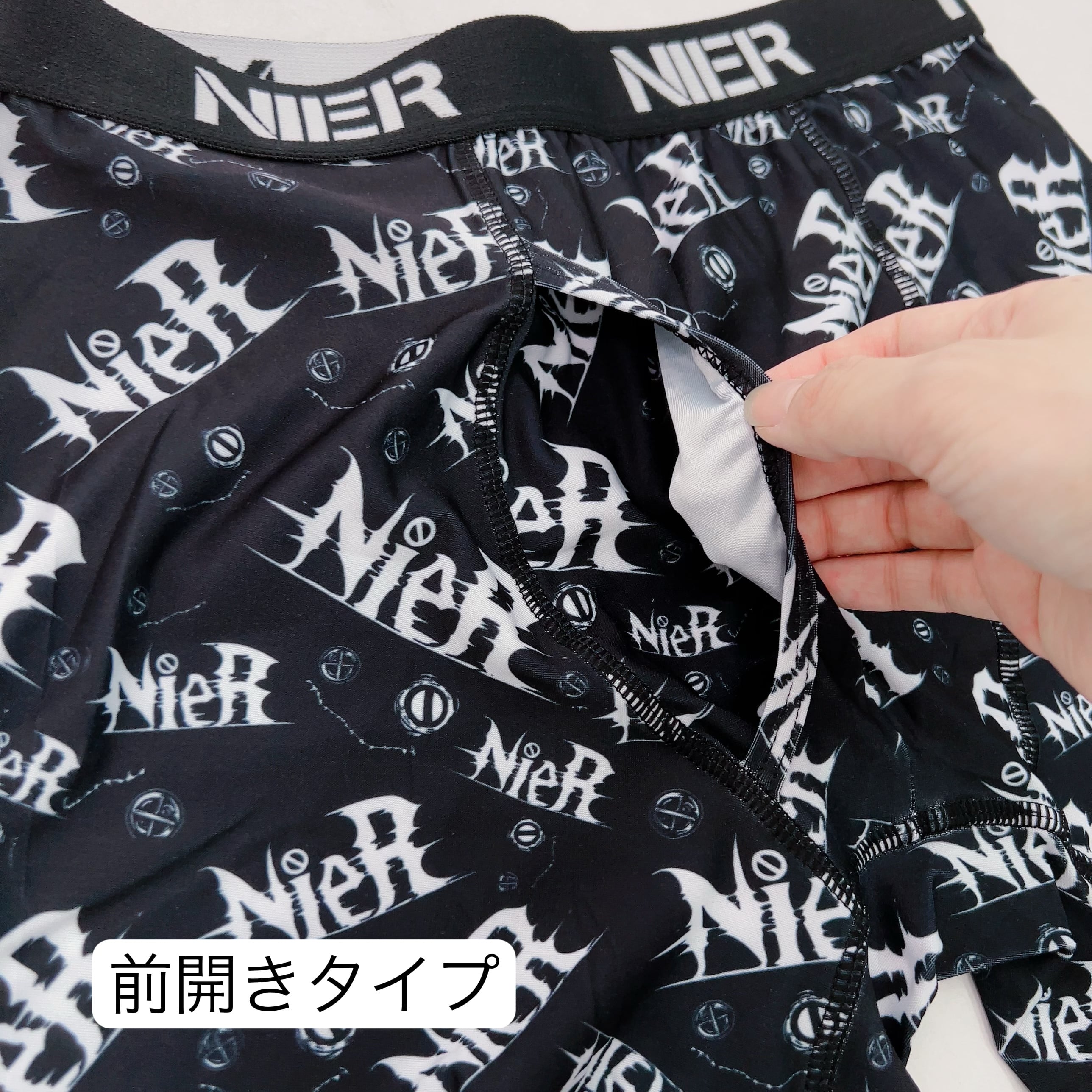 メンズボクサーパンツ【NieR LOGO】 | NIER CLOTHING powered by BASE