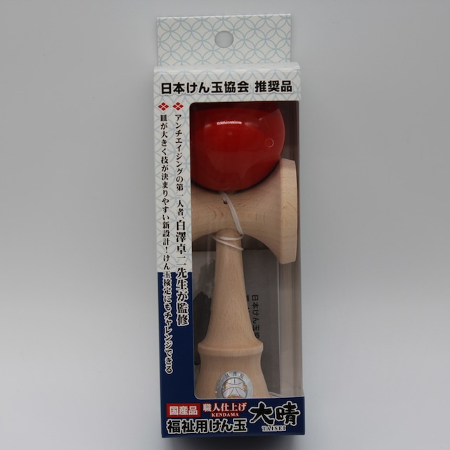 山形工房 競技用けん玉 福祉用けん玉「大晴 たいせい 初心者にオススメ