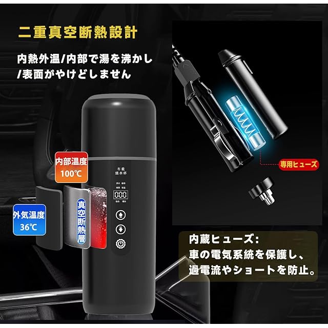 車載電気ケトル 500ML ポータブル電気ケトルスマート温度調節 DC12V