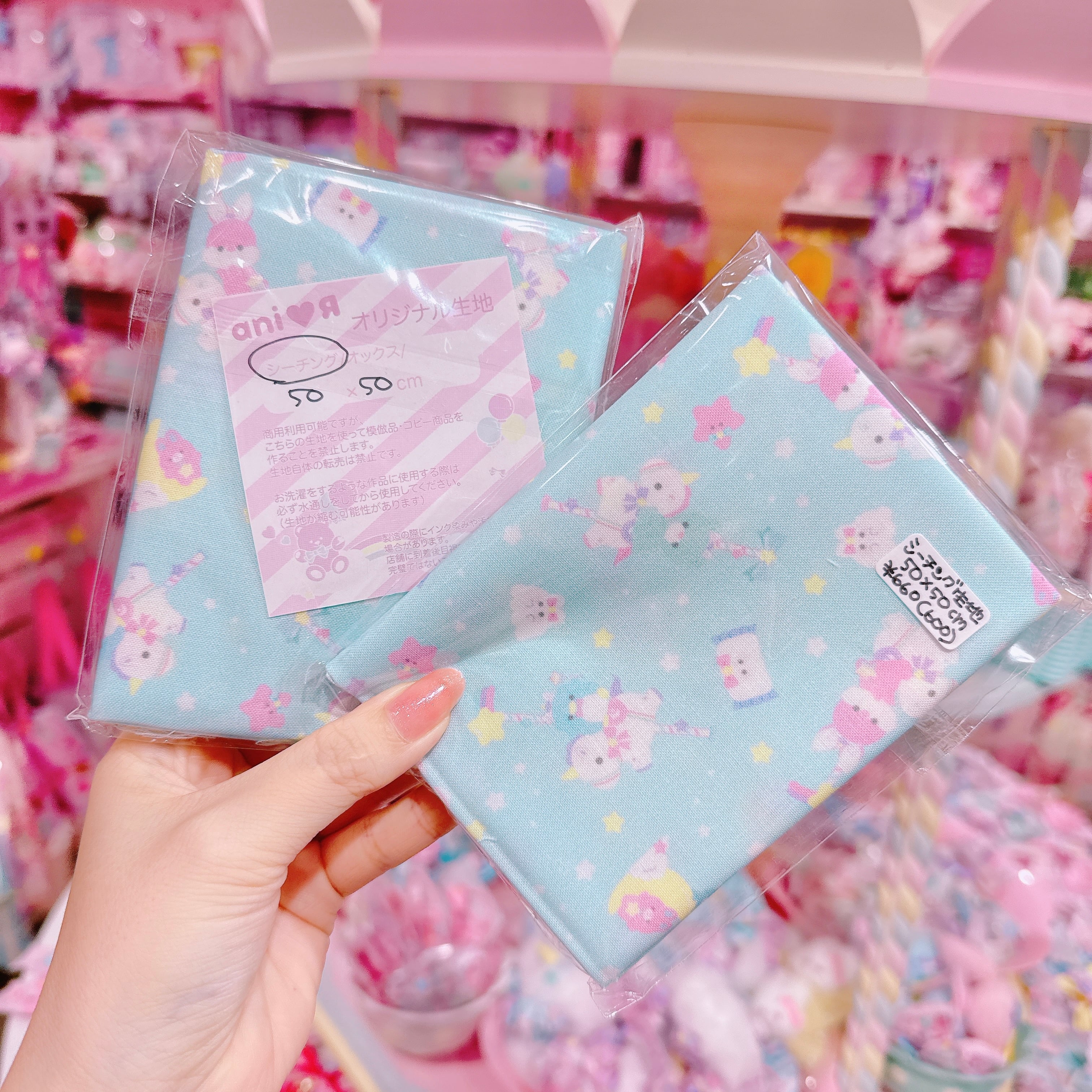 【ARK-21】シーチング生地50×50cm