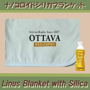 シリカブランケット『Linus Blanket with Silica』