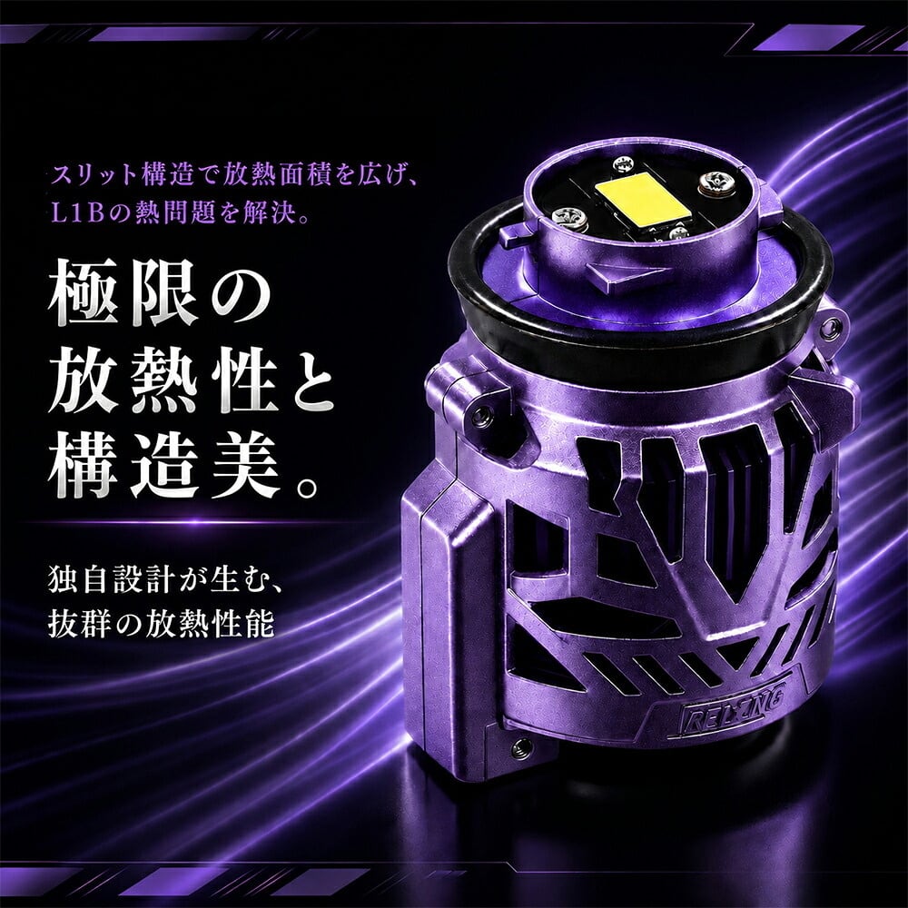 VELENO LED フォグランプ L1B 13000lm イエロー 12600lm ホワイト 車検
