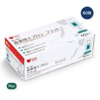 【10セット】プラスハート 使い捨て食事用エプロンフラット６０枚