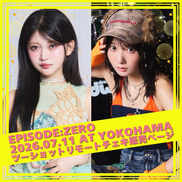 【ツーショットリモートチェキ】奥ゆい＆石原さき7/11イベント出演記念 リモートチェキ【ZR0796】