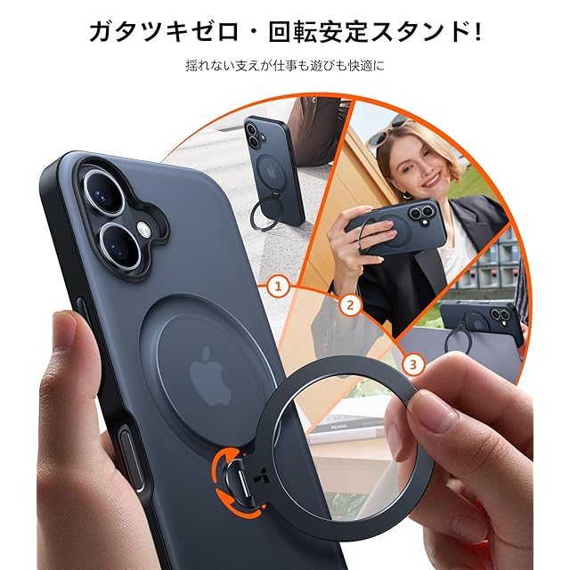 TORRAS iPhone 16 用 ケース【超剛性｜360° ゼンマイ式スタンド × 10