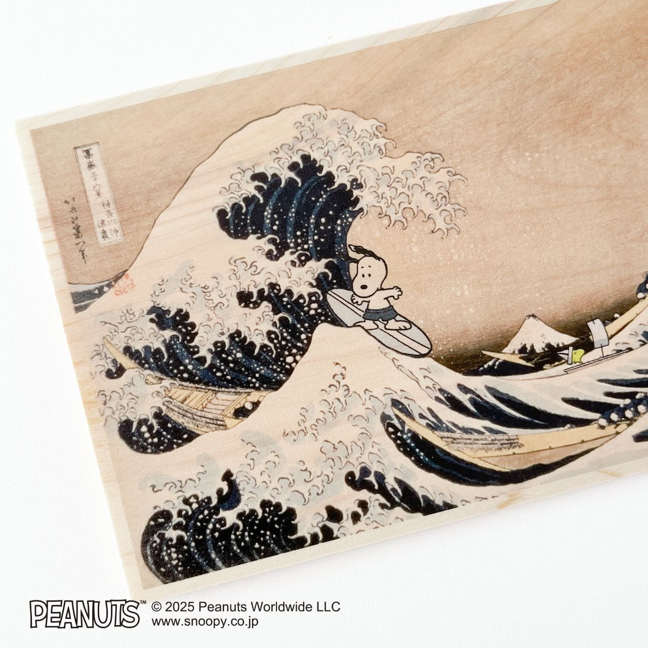 スヌーピー 木製ピクチャーカード 葛飾北斎 神奈川沖浪裏 | hmm, by