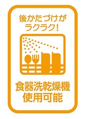 OSK オーエスケー 子供用フォーク ハローキティ さくら SF-4