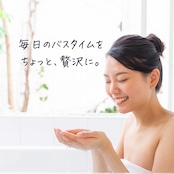 【落ち着きある柑橘系】秋のバスソルト 楓〜KAEDE〜