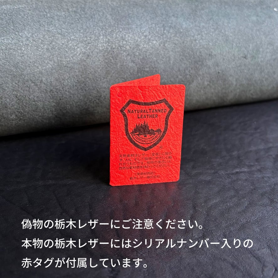 栃木レザー スタッズ コンパクト財布 5色展開 日本製 Made in Japan