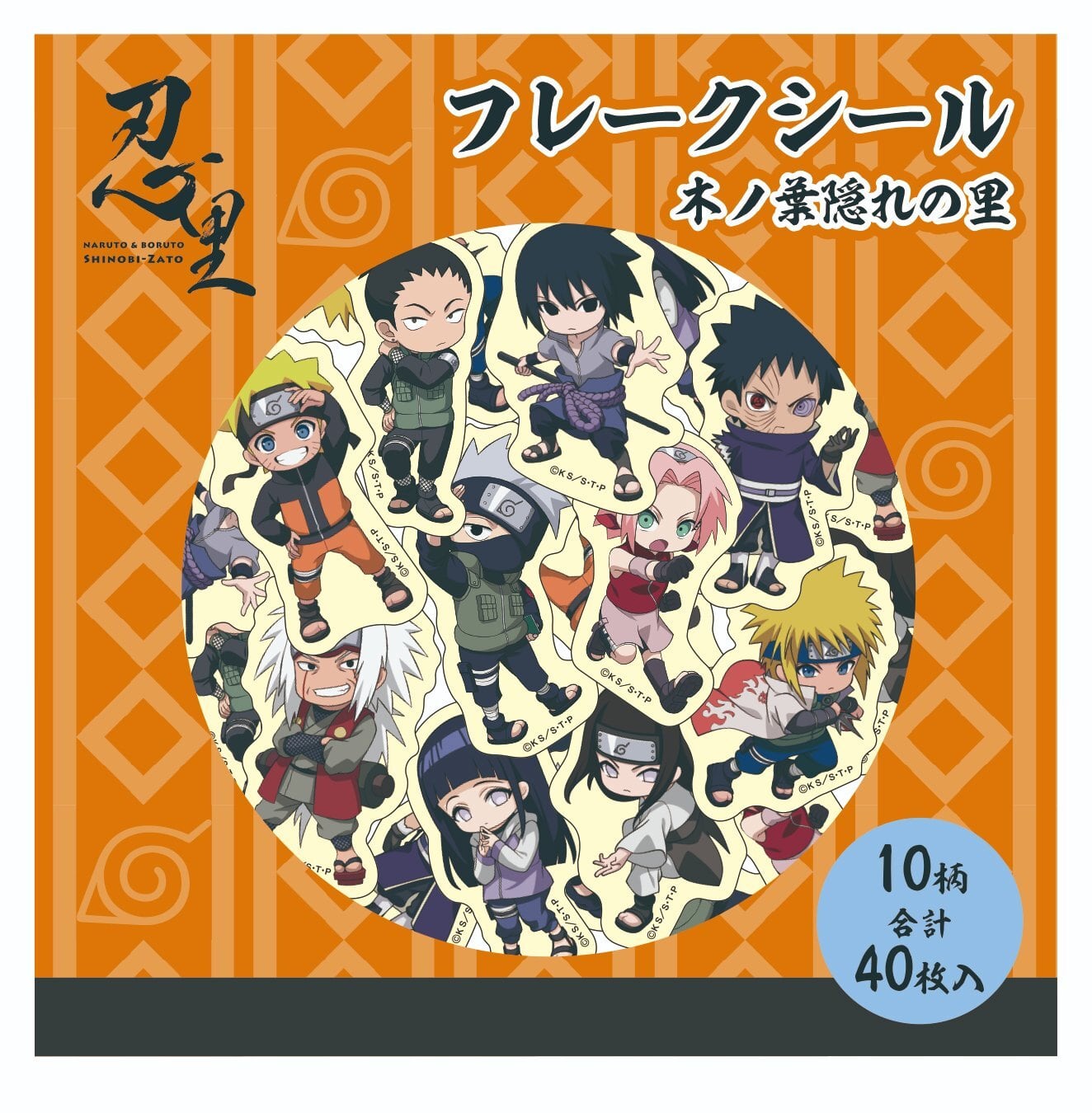 NARUTO＆BORUTO 忍里 | ニジゲンノモリ オンラインショップ