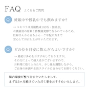 2セット❄︎【オリジナル配合・コラーゲン入り】yukino snow flora* be Grace