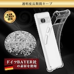 Hy+ Pixel7a 耐衝撃 ケース ピクセル7a カバー ストラップホール 米軍MIL規格 クリア 衝撃吸収ポケット内蔵 TPU ケース 透明クリア