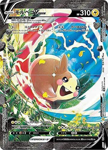 ポケモンカードゲーム S10b 050/071 カイリューVSTAR 竜 (RRR トリプル