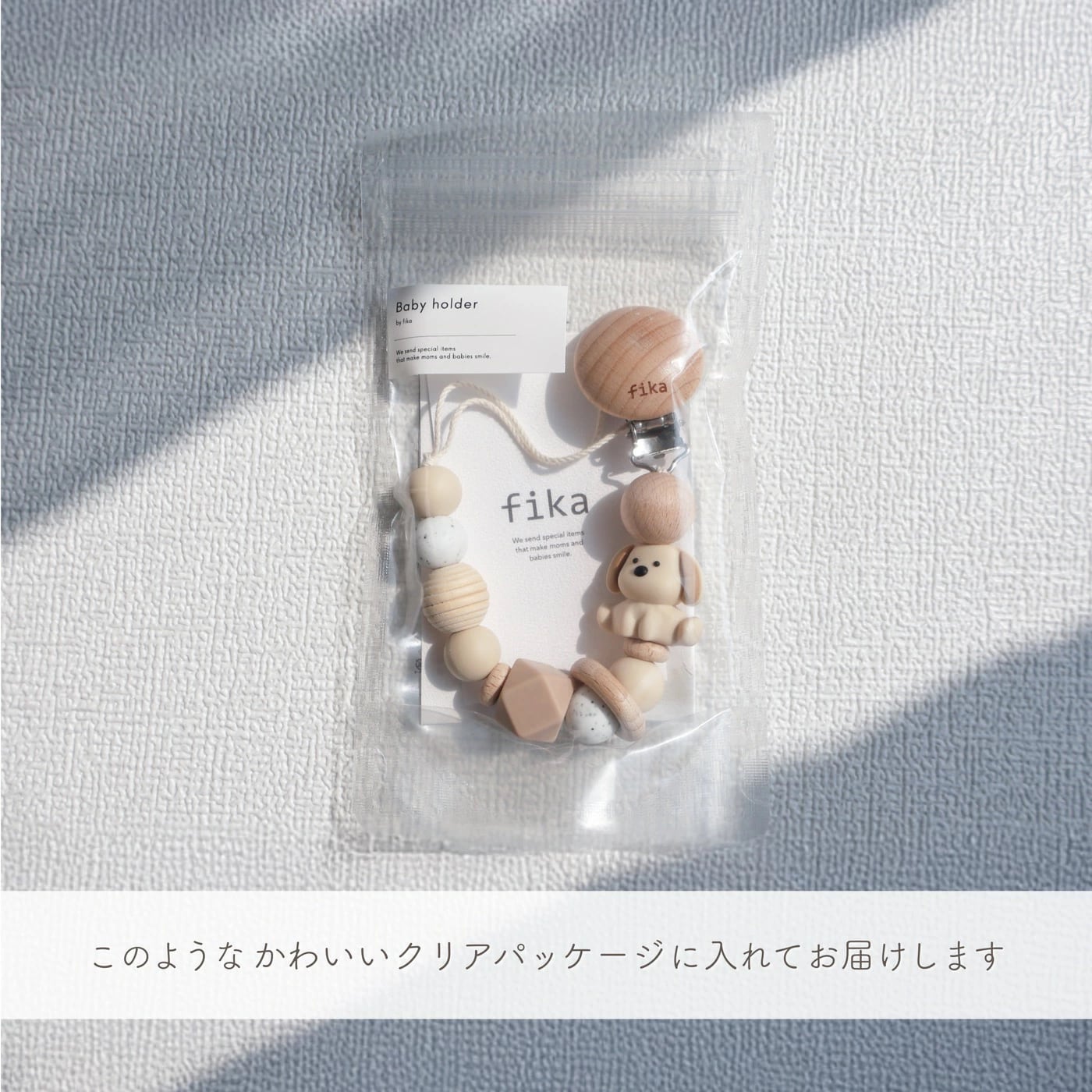 新商品】holder いぬ・ねこ（おしゃぶりホルダー／マルチホルダー／歯