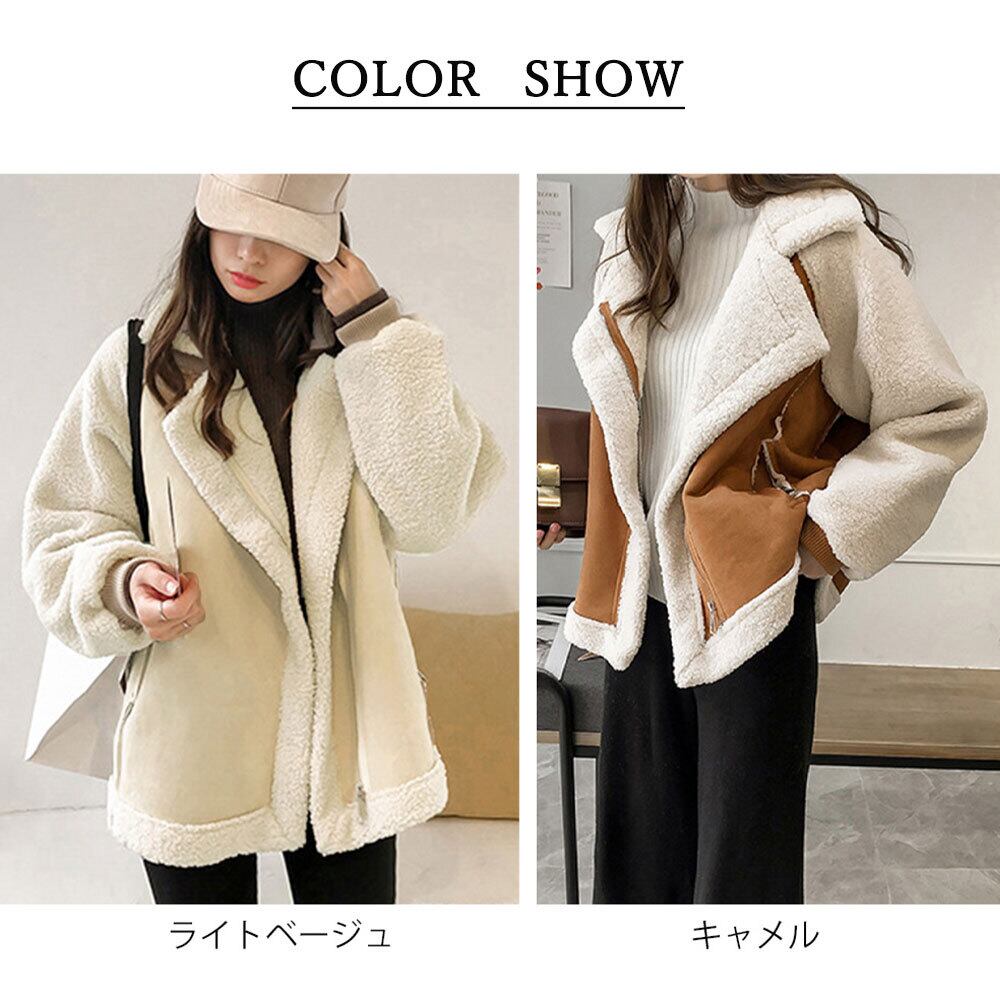 ボア ジャケット レディース 秋冬 アウター フリース 大人 かわいい おしゃれ 防寒 きれいめ カジュアル ブルゾン 大人可愛い 大人女子