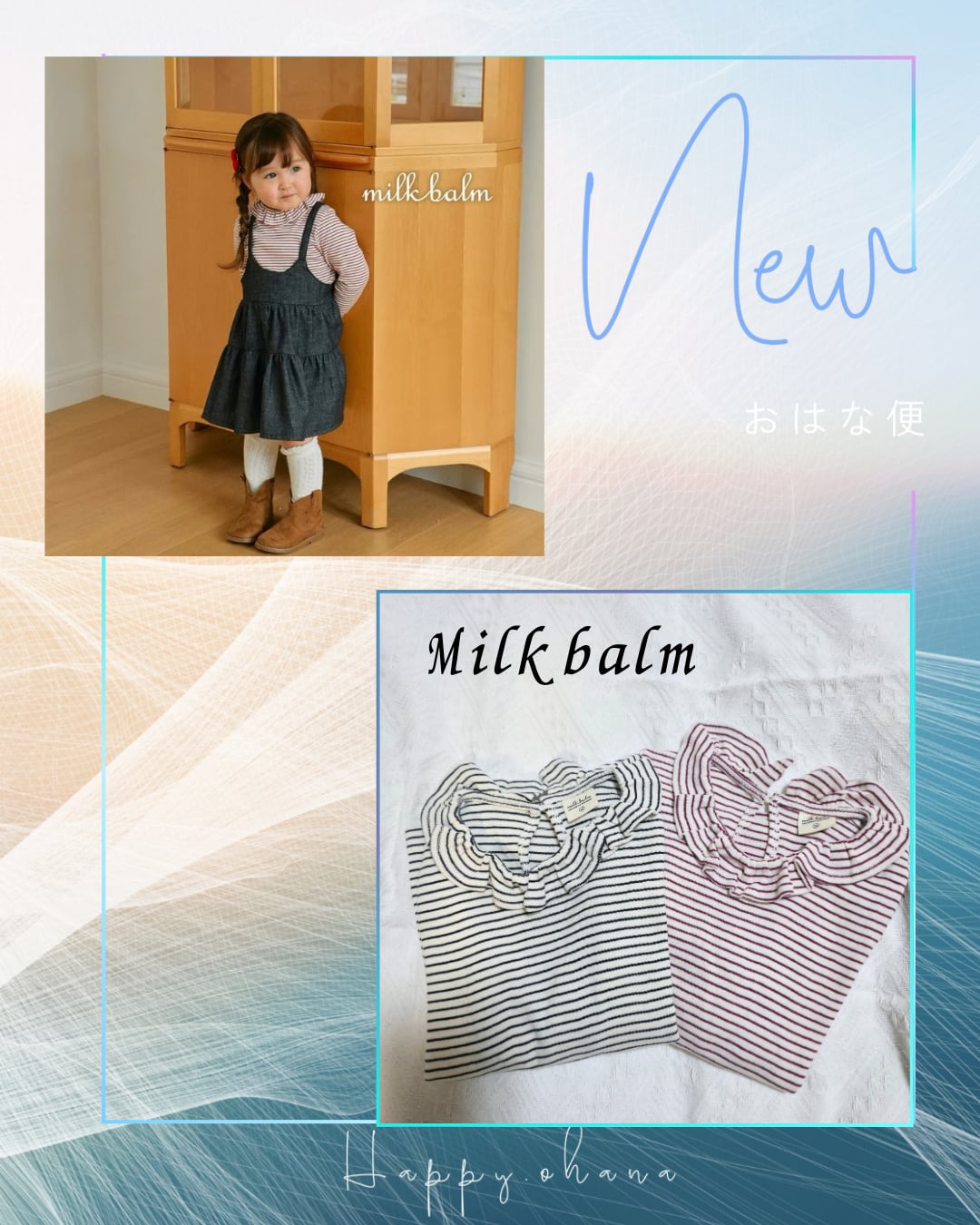 ❉即納 Milkbalm/ Frill Border T