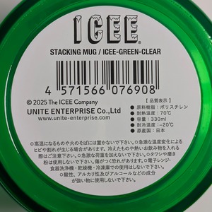 【 STACKING MUG / スタッキングマグ   積み重ねられるマグ  】 ICEE(アイシー) / プラスティックマグ 〚アメリカン雑貨 アメトイ〛