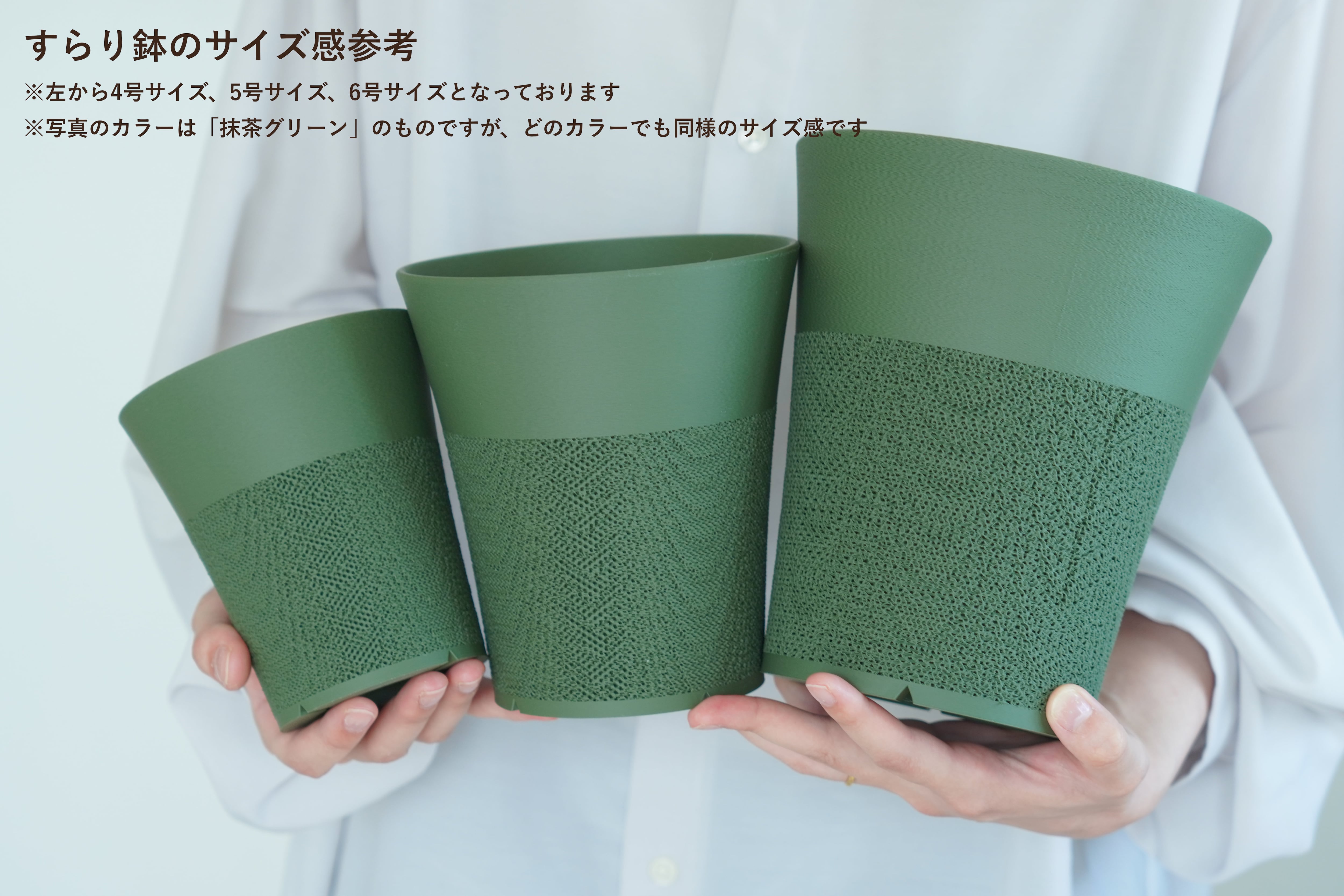 すらり鉢(4号サイズ)｜グレー | みどりのグリーンSHOP