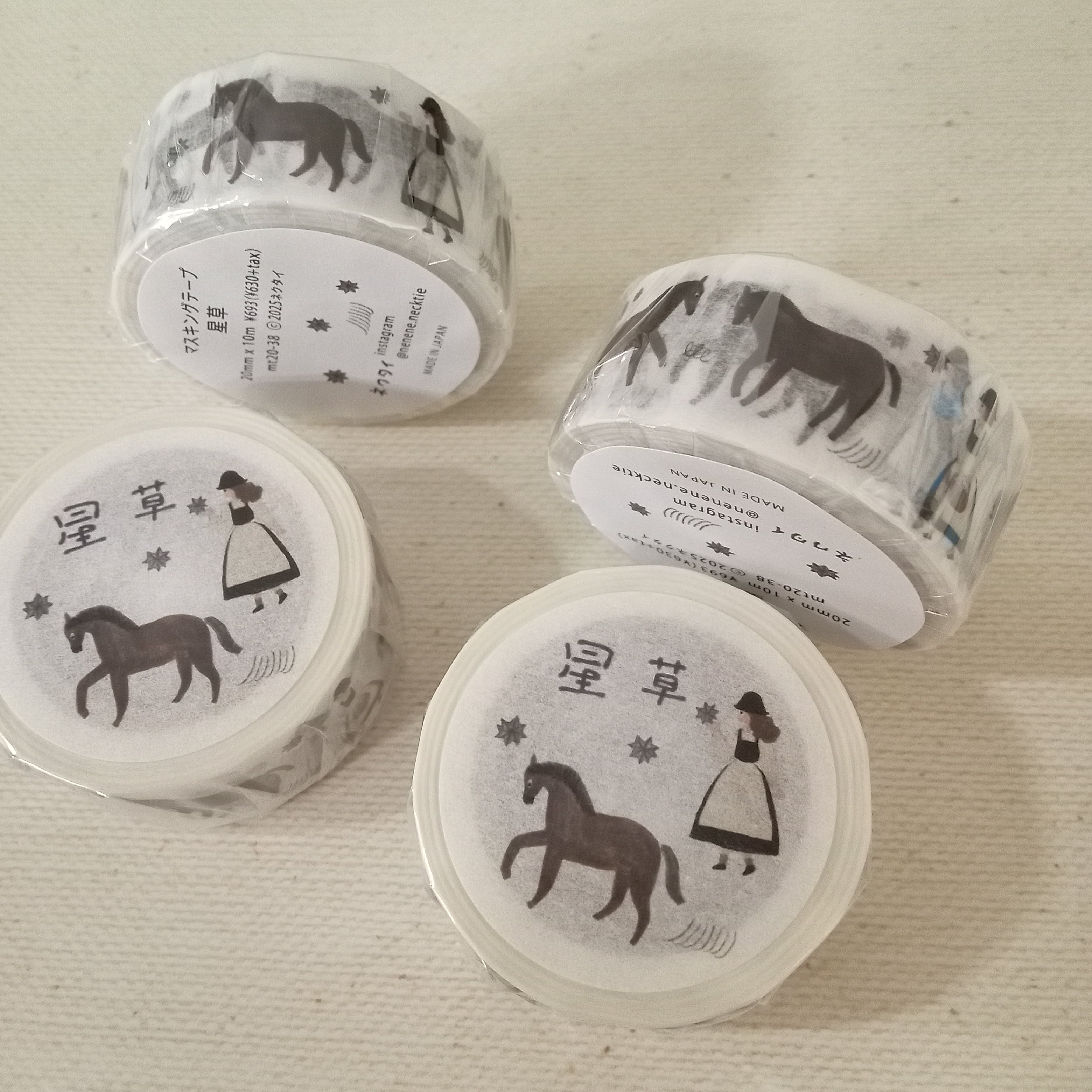 ネクタイさん ＊ マスキングテープ 12点 まとめ売り 61hMJSUyQaL._AC_UF350,