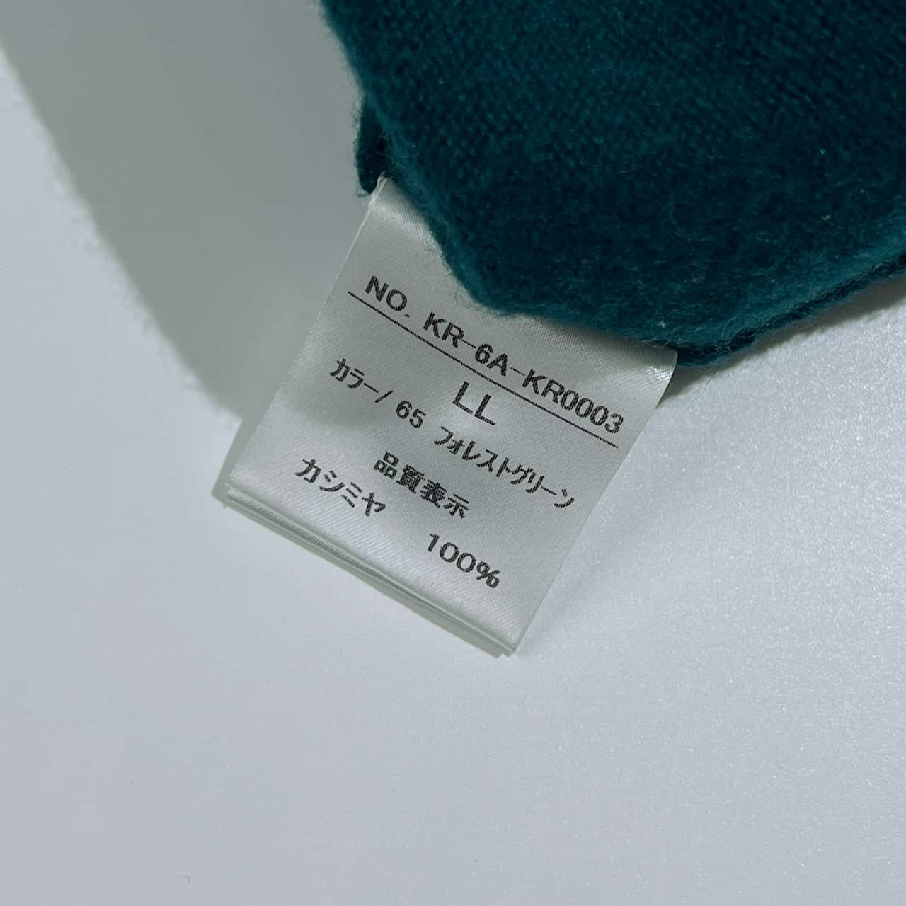 カシミヤ100% TAKASHIMAYA タカシマヤ ニット カーディガン LL/フォレストグリーン レディース