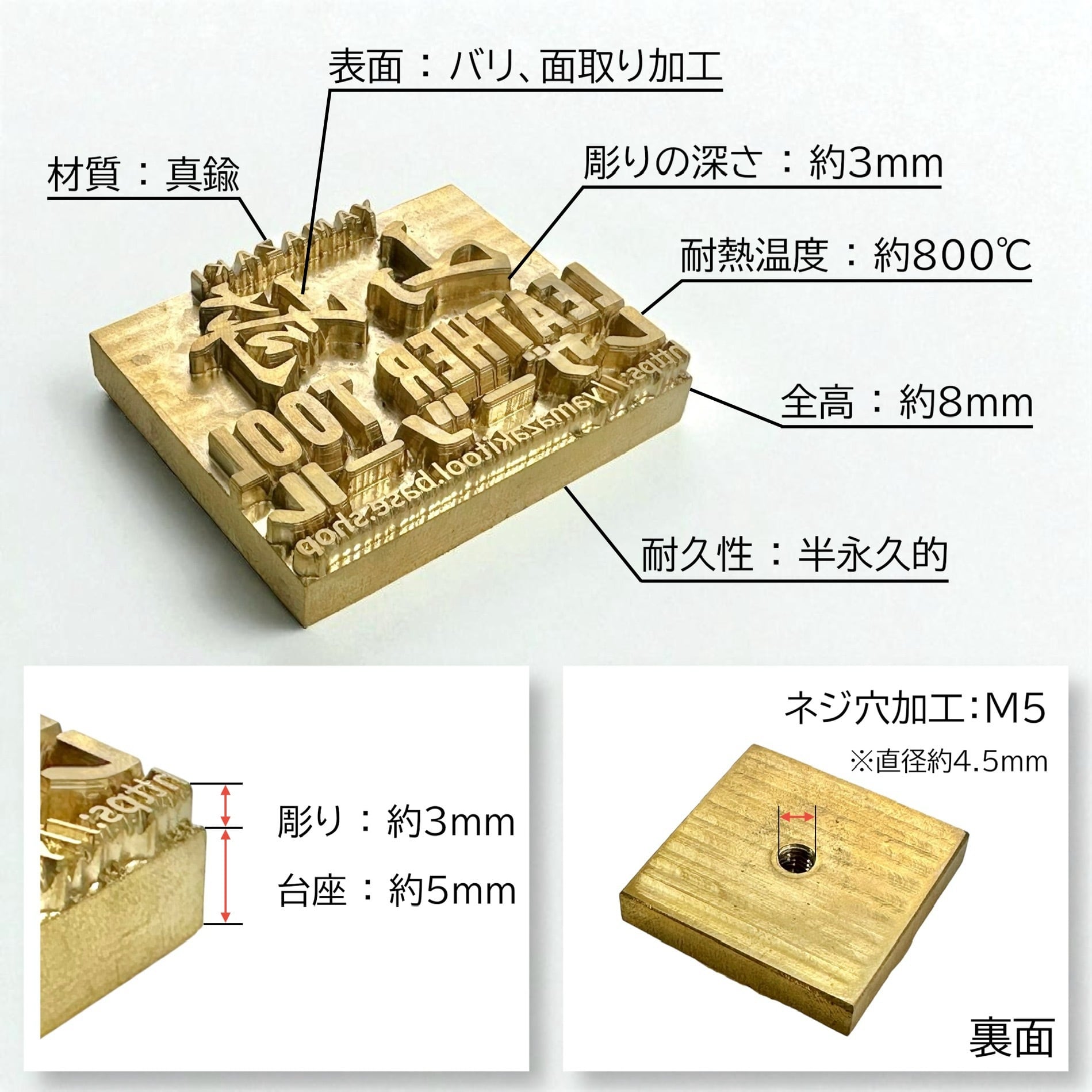 刻印あり、ギフトラッピング付【1206.juan 様オーダーメイド専用ページ】 真鍮製オーダーメイド刻印】オリジナル・ロゴ刻印（焼印・型押し