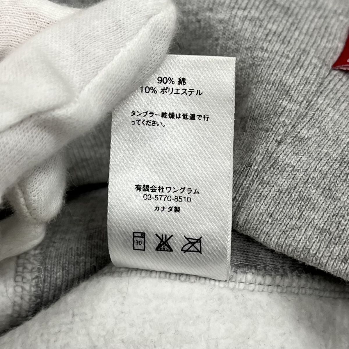 Supreme/シュプリーム【15AW】Arc Logo Crewneck/アーチロゴ クルー