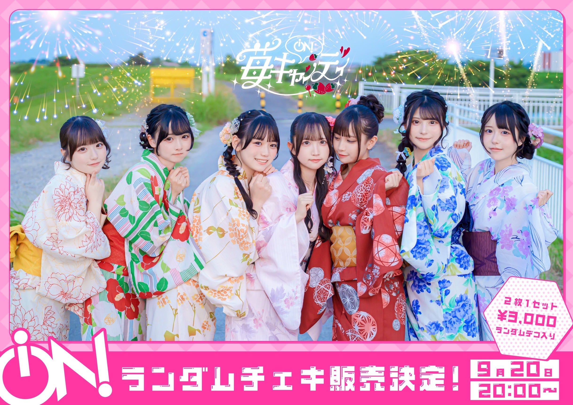 鈴都りせ iON！ 推しT iON! 鈴都りせ 推しTシャツ 初期