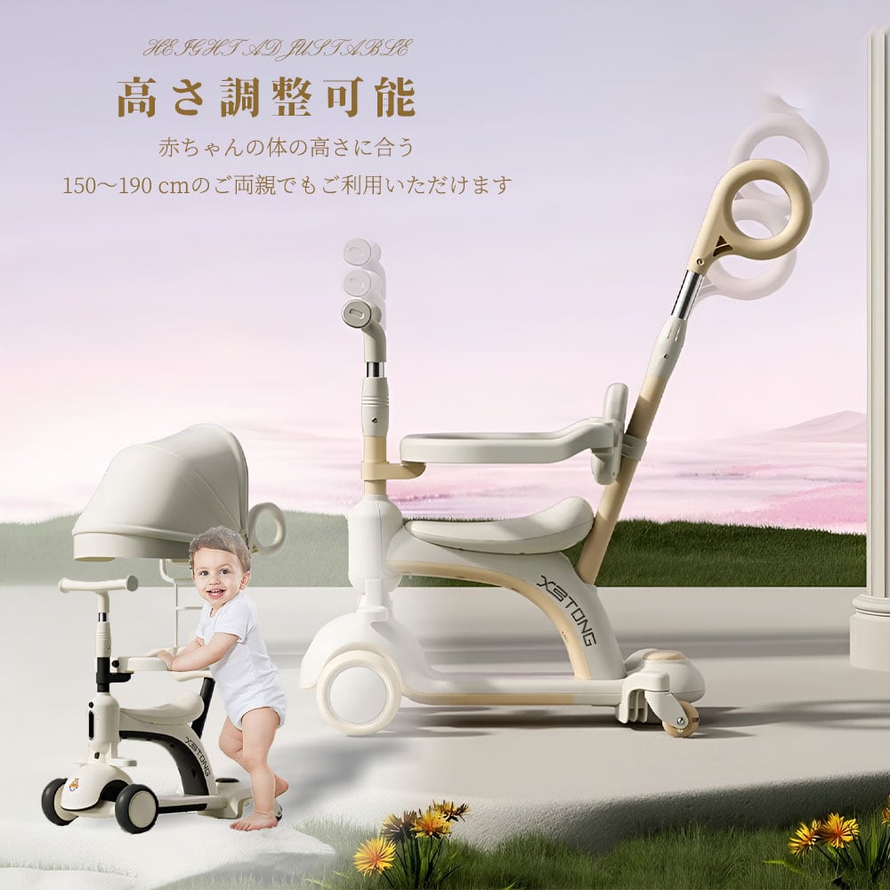 当日発送】【バージョンアップ】子供用三輪車 キックボード キック