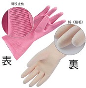 ポケット ゴム手袋 厚手(敏感肌 に 天然ゴム 抗菌 防臭 綿植毛 加工) LLサイズ 色選べません
