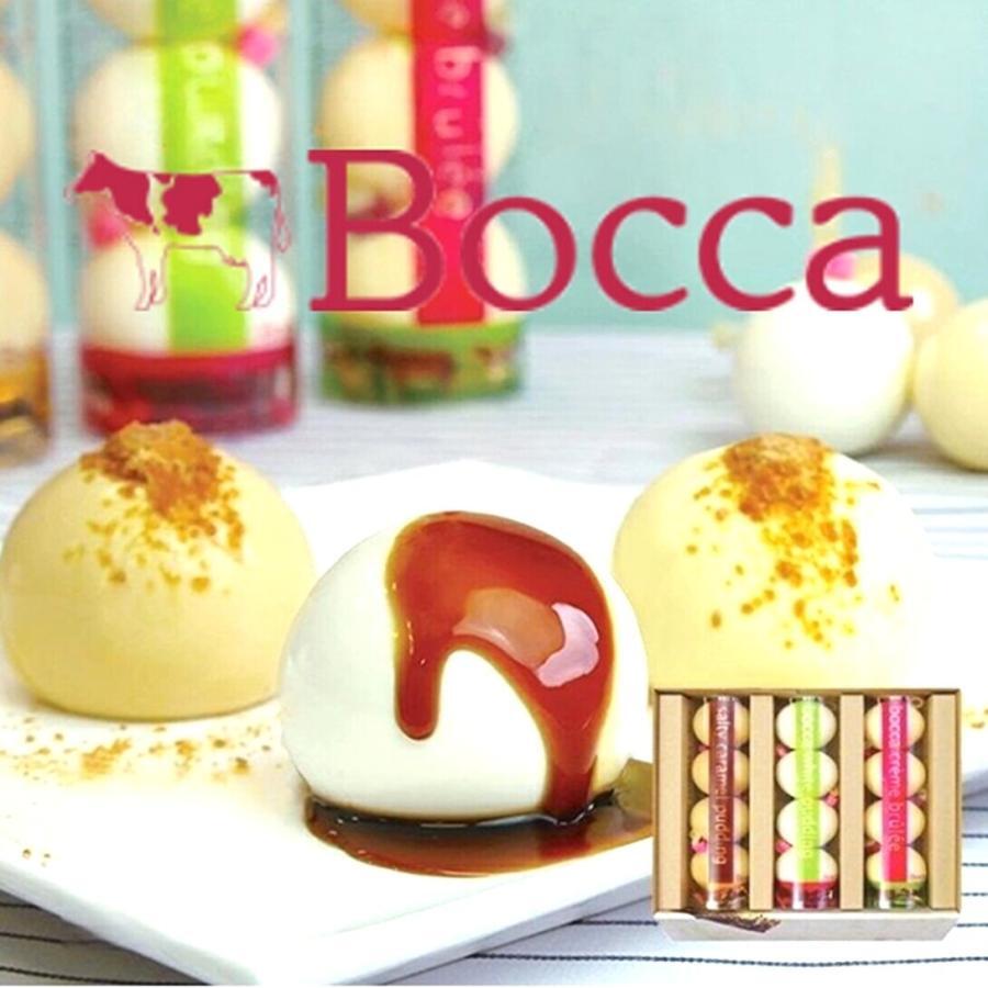 牧家 Bocca プリン三昧3種12個セット | 北海道めしセレクション