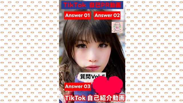 TikTok 自己紹介 動画制作代行 - メイン画像