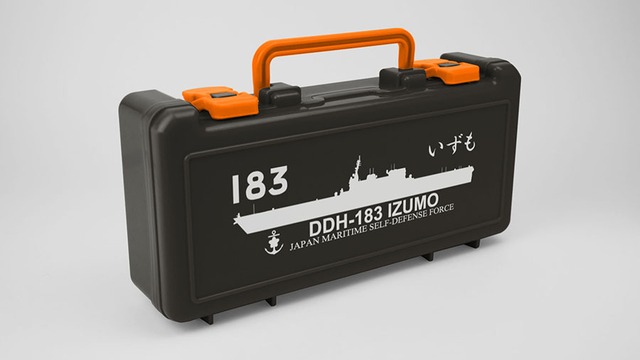 海上自衛隊 護衛艦いずも (DDH-183) ツールボックス / グルーヴガレージ