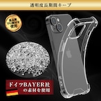 Hy+ iPhone14 耐衝撃 ハイブリッドケース カバー ストラップホール 米軍MIL規格 クリア 衝撃吸収ポケット内蔵 TPU PC 透明クリア