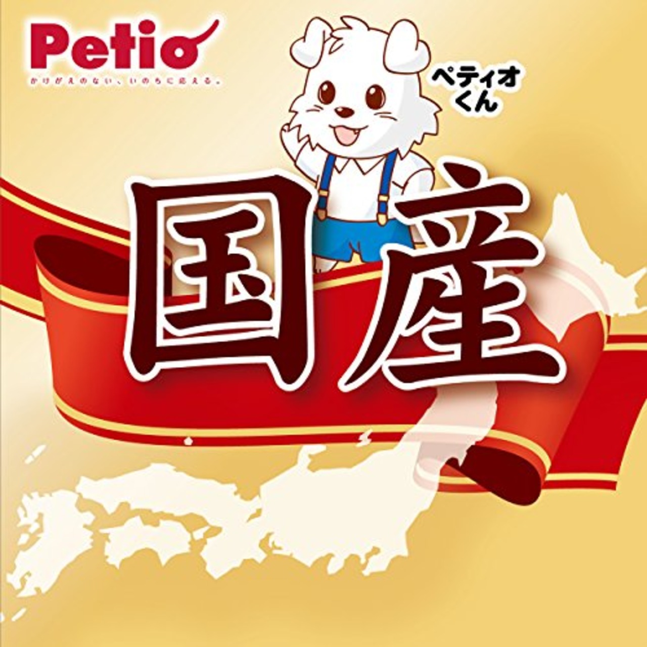 ペティオ (Petio) おいしくスリム 脂肪分約70%オフ ササミビッツ 野菜入りミックス 80g