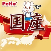 ペティオ (Petio) おいしくスリム 脂肪分約70%オフ ササミビッツ 野菜入りミックス 80g