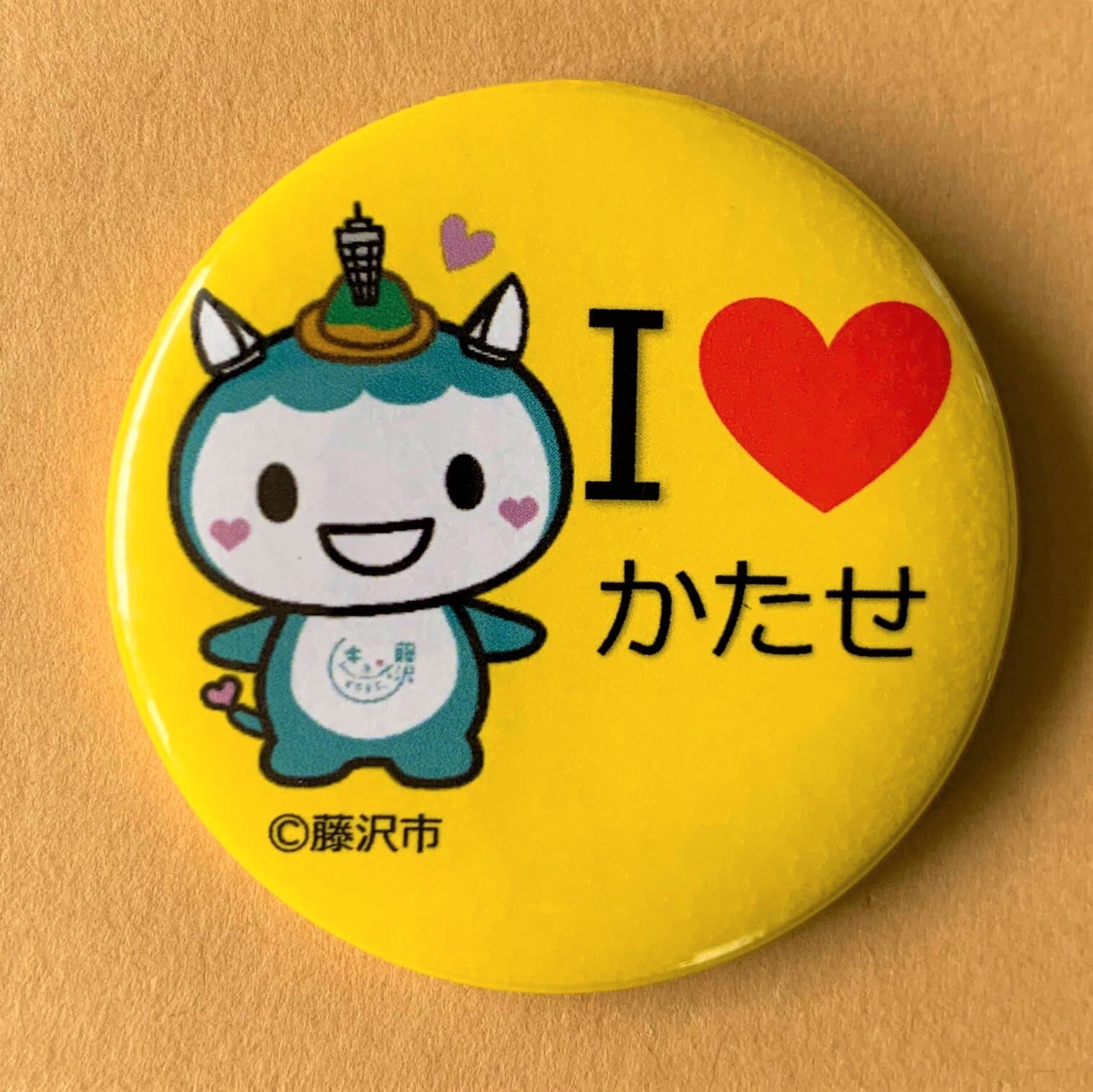 片瀬】ふじさわ13エリアつなぐバッジ | さざなみことりの 片瀬】ふじさわ13エリアつなぐバッジ | さざなみことりの