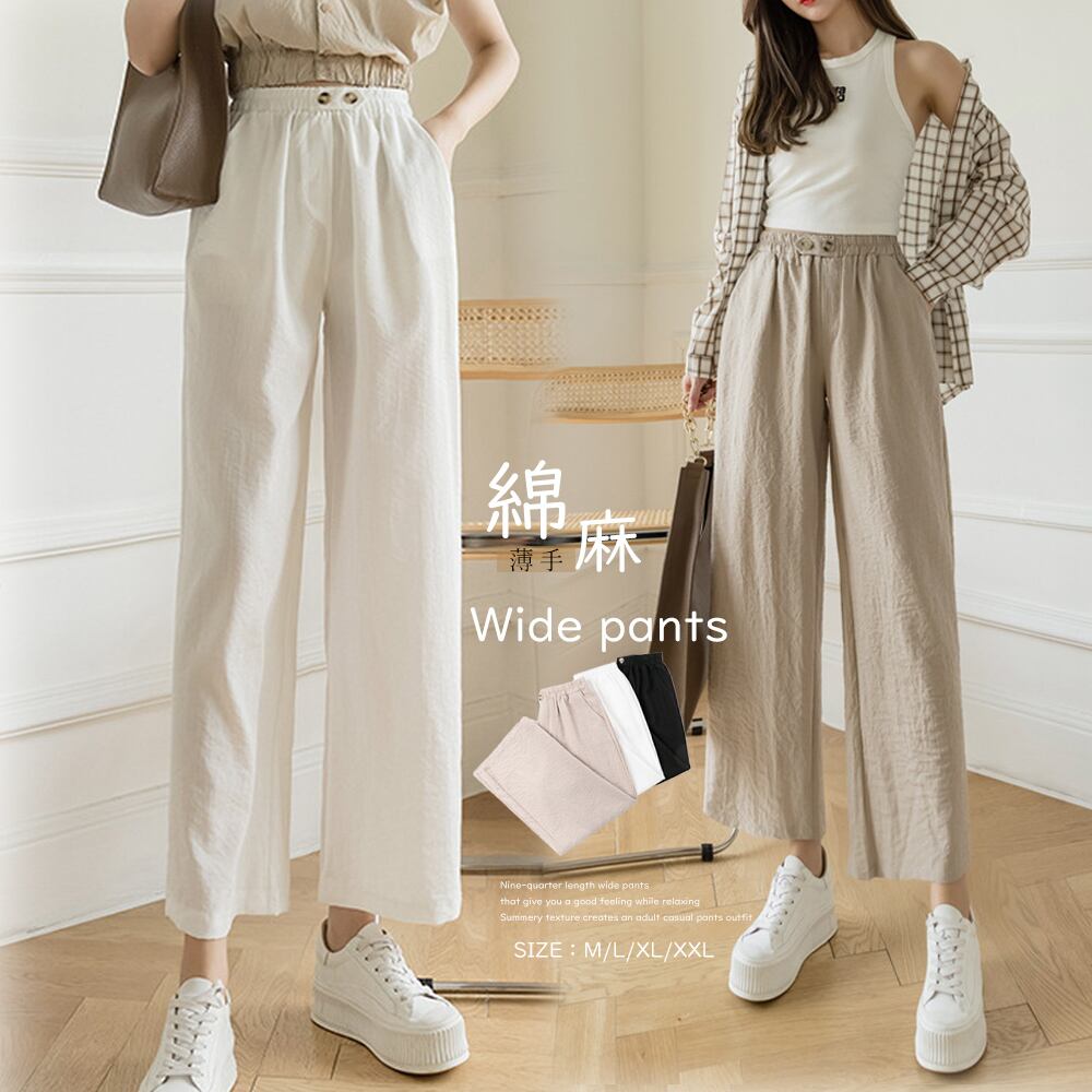 綿麻ワイドパンツ レディース ボトムス