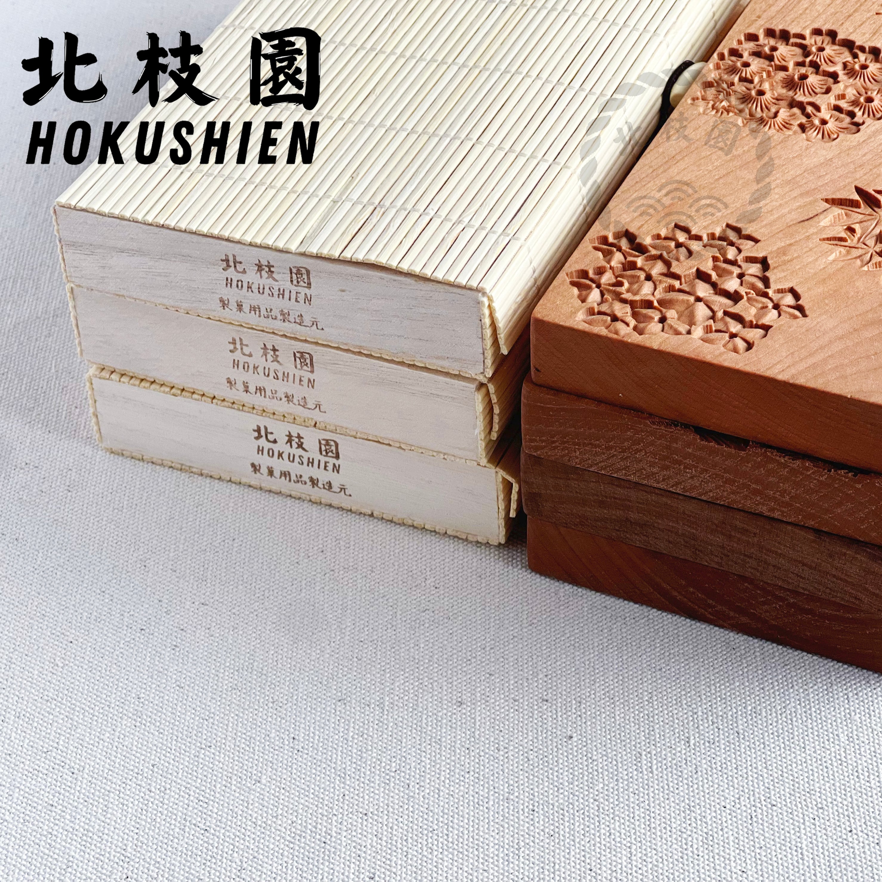 上生菓子木型B・松の紋 箱付き 練り切り 和菓子道具 北枝園 W11-2 | 北枝園