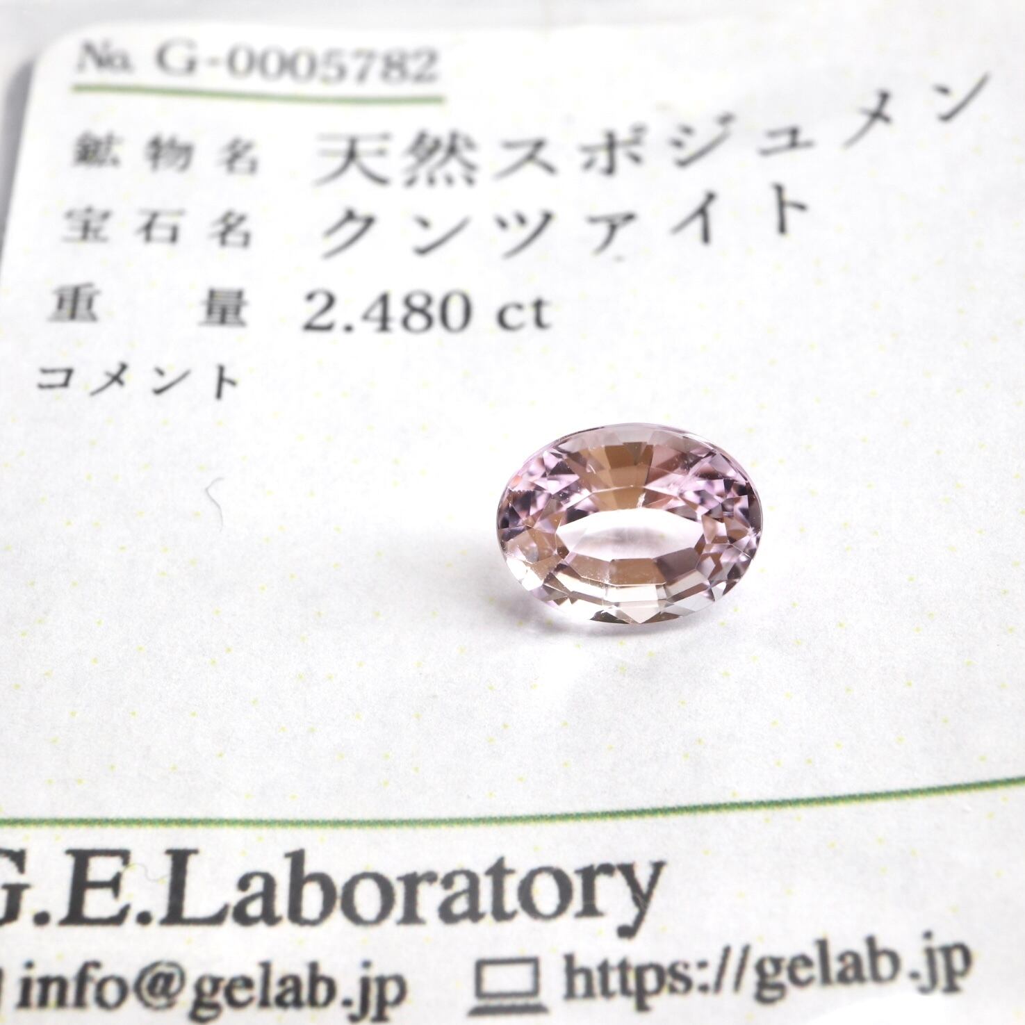 天然クンツァイト ネックレス 11ct k18¥