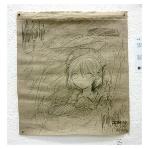 ユ、六萠　女の子…習作I