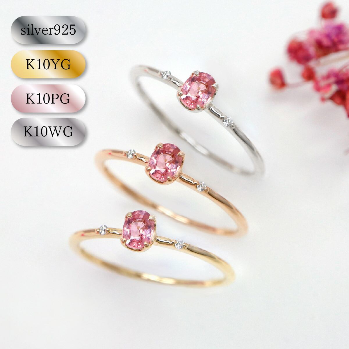 リング | GraVie