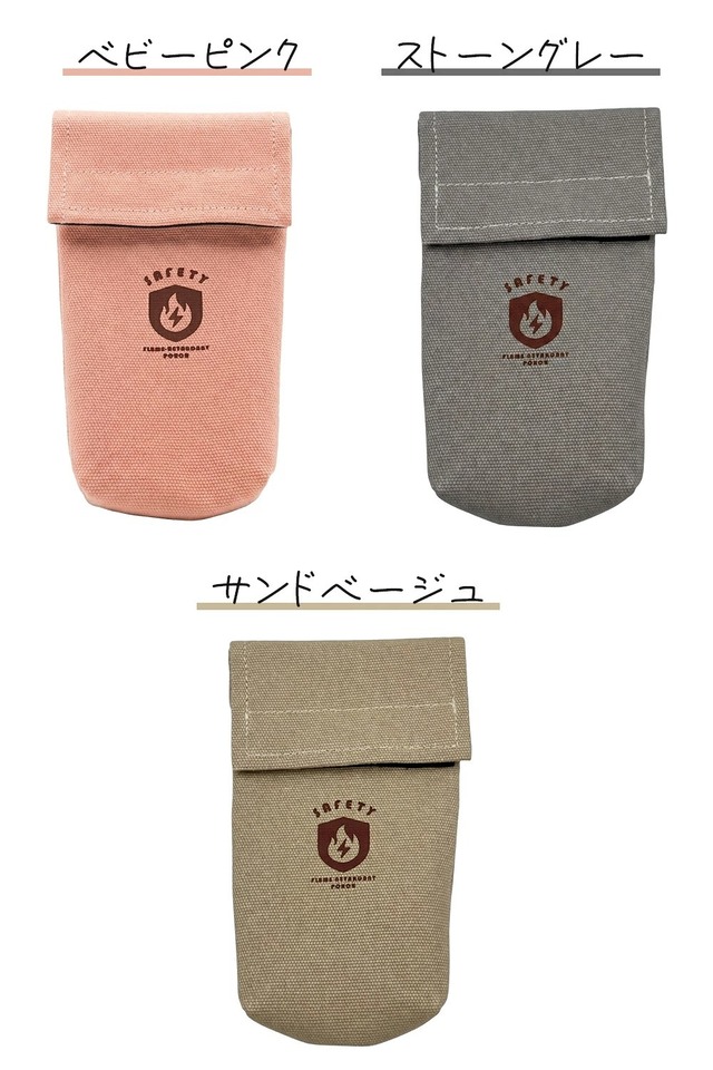 MAMORICA 防火ケース Lサイズ ハンディファン用 26cmx15cmx5cm