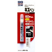 ソフト99(SOFT99) 99工房 補修ペイント キズペン ブラック 自動車補修用 08061