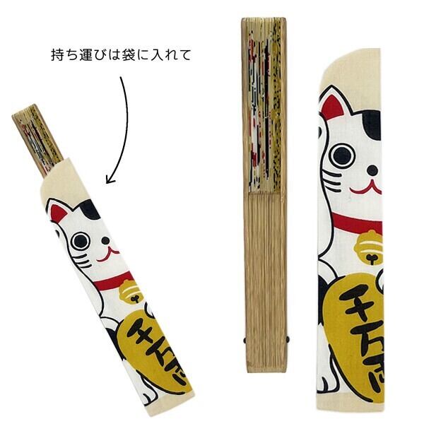 扇子】シルク扇子 袋付 招き猫 動物柄 猫 キャット ネコ ねこ 猫グッズ