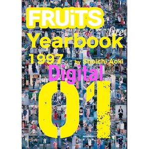 eBOOK-FRUiTS Yearbook vol.01 (1997)