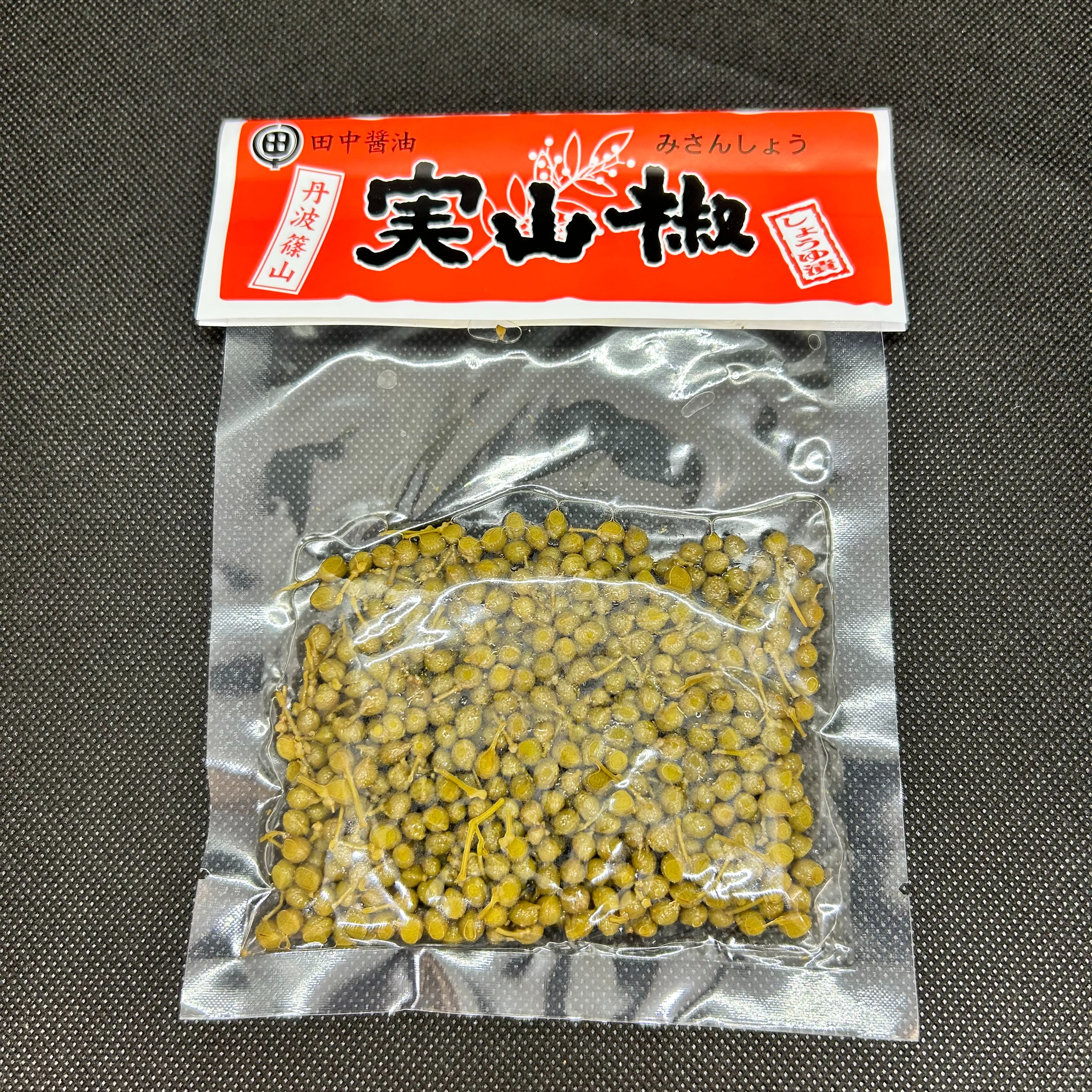 実山椒 しょうゆ漬 | 丹波篠山百景館