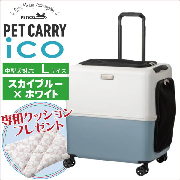 PETiCO(ペチコ) | ペット用品通販ペットラボ 本店