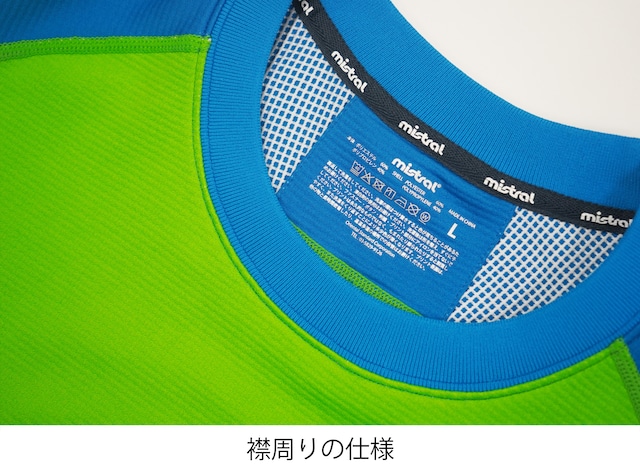 HP-DRY 長袖Tシャツ アクティブフィット - エムドットアウトライン - GRN/BLU